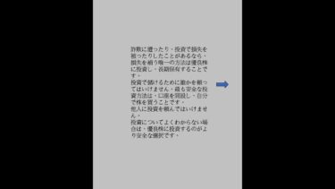 エヌビディア  NVIDIA  ジェンスン・フアン  長期投資  バリュー投資  半導体業界  AI関連株  株式投資  銘柄選択 株式 米国株 #ニュース
