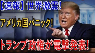 最新ニュース 2025年7月22日