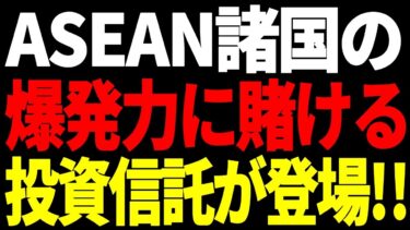 次の10年、世界はこのメガトレンドに賭ける。