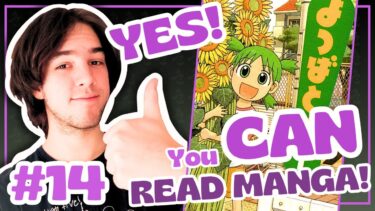 #14 YOTSUBA and the 地球温暖化 – Japanese Comprehensible Input