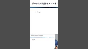 【MCPの活用】 MCPでAIと世界をつなごう！【Claude Desktop/Claude Code】 -Udemyコースを一部無料公開- #udemy