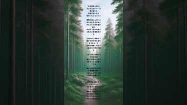 【Mの朗読部屋】　「生き残るために」　作:M #気候変動 #地球温暖化 #戦争　#子供　#動物　#近未来 #自作詩　#詩