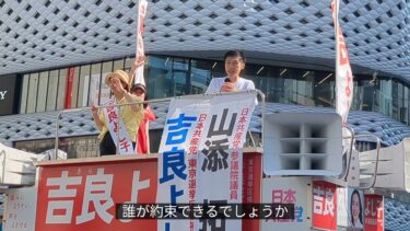 日本の安全保障とは
