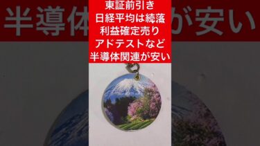 7月30日　今日の経済ニュースです。#インフレ対策 #インフレ #コロナ #フェンタニル #ふるさと納税 #備蓄米 #g20 #taco