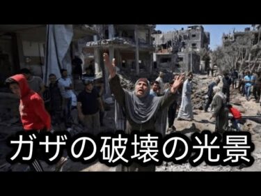 ガザにテント搬入へ移住準備と批判　戦闘拡大懸念し人質家族ら大規模スト呼びかけ