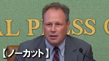 【ノーカット】英国王立防衛安全保障研究所が会見