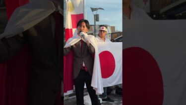 移民問題で世論が動いたまさに今年がその瞬間だ！！　　#河合ゆうすけ