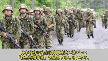 【ゆっくり解説】もし、台湾有事が始まったら日本はどうなる？日本に与えられた3つの選択肢とは？
