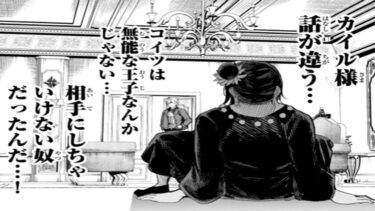 【異世界漫画】彼は軍事力を持たないため、父である王によって遠い国に追放された役立たずの王子です。しかし、彼の異能スキル「ワールドライブラリ」には計り知れない潜在能力があった。1~25【マンガ動画】
