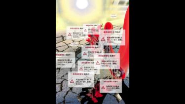 地球温暖化に関する、地球環境を守るためにポスターデザインです。デザイナー:カン　サワケイ