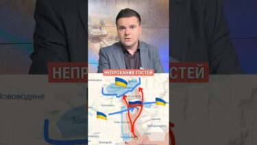 ⚡️Карта БОЙОВИХ ДІЙ за 20 серпня #війнавукраїні2025 #новини #shorts