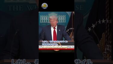 💔 戦争の人間的コスト | トランプがウクライナ戦争とプーチンとの会談について語る