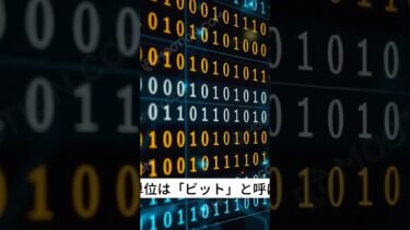 量子コンピューターの未来と可能性（+AI）