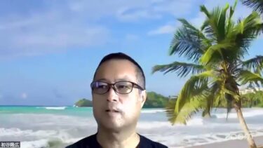 20XX年量子コンピューターと繋がったＡＩの世界予測を楽しむ🌈Freedom Livestream🐬🐳🌺