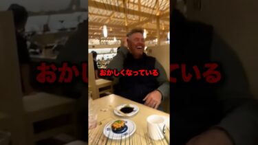 日本の寿司を食べた観光客の反応がかわいいw #shorts #日本 #海外の反応