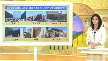 「日本の建設業界は“性善説”」“万博の影” 工事費未払い問題…  噴出の背景に何が？ 専門家と記者が徹底分析！（2025年8月22日）