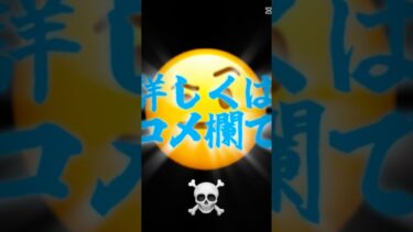 どっちが悪い？#地理系 #紛争#中東戦争 #デモ #議論