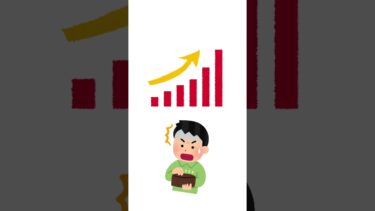 1分で分かるニューディール政策 #歴史 #history #解説#アメリカ#ニューディール政策