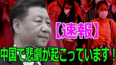 最新ニュース 2025年8月6日
