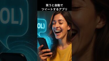 AIが予想した5年後に開発されるもの 17 #shorts #AI #chatgpt