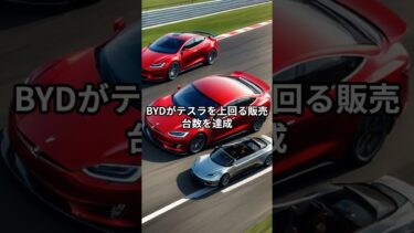 『2025年8月29日配信｜3分でわかる世界速報ダイジェスト｜ヨーロッパ編』