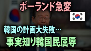 最新ニュース　2025年8月06日