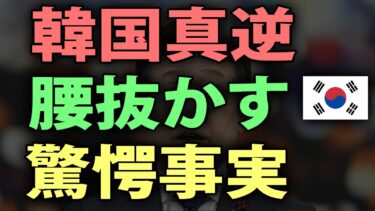 最新ニュース　2025年8月13日