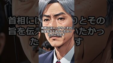 歴史問題、安全保障、経済協力 日韓の新たな関係構築？#日韓首脳会談 #石破首相 #李在明 #シャトル外交 #日韓関係 #政治ニュース #国際情勢 #未来志向