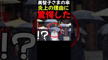 あ…そういう事だったんですね。この違和感は