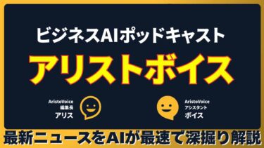 台風9号、遠ざかるも高波の危険続く – 新たな熱帯低気圧発生と異常気象の連鎖をAIが深掘り分析