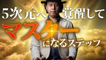 波動世界のトレンドです