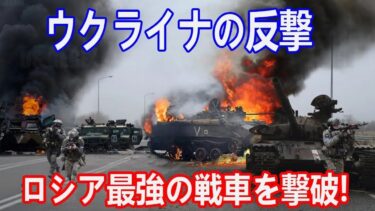 最新ニュース 2025年8月26日