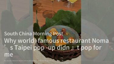 台湾の安全保障のために原子力再稼働を！反対派リーダーが熱弁；GoogleのAI搭載スマホ新登場！