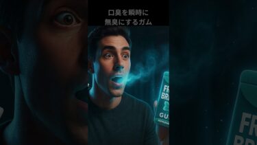 AIが予想した5年後に開発されるもの 13 #shorts #AI #chatgpt