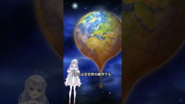 赤道に反射材.地球温暖化を根本から防ぐ。パート1．人類活動の多い北半球、北極での温度上昇が観測では一番大きい。グリーンランドで黒色の微生物が