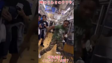 【日本の移民問題】これでもまだ移民必要？インバウンド必要？#shorts