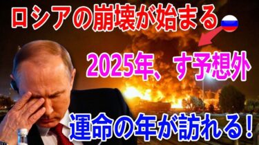最新ニュース 2025年8月22日