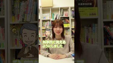 地球温暖化に気づいたのは日本人！#shorts #地球温暖化
