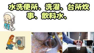 【雑のある物語】117（異常気象と自然災害の脅威）1