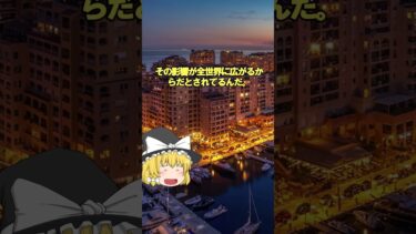 ゆっくり解説【南北分断は、地政学的問題でなく古代からの“対立の集大成”】【統一教会、原理講論】 #統一原理 #ゆっくり解説 #終末論 #shrts #2ch