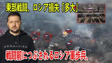 最新ニュース 2025年8月24日