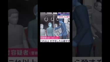 喧嘩を売る相手を間違えた医者 #ニュース猛者界隈 #shorts
