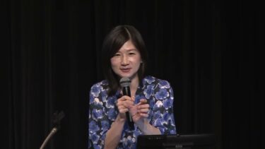 【気象キャスター　井田寛子氏】基調講演「近年の異常気象と気候変動～水の脅威と恵み～」
