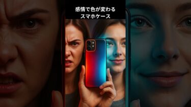 AIが予想した5年後に開発されるもの 14 #shorts #AI #chatgpt
