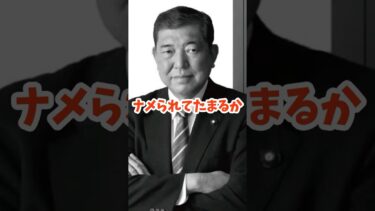 歴史的合意が一転！日米関税15％上乗せの真実とは？【解説付き】