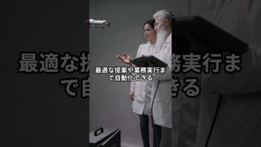 NTTデータ×グーグル、AIエージェントで世界の常識が変わる日