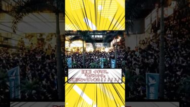 イギリスが移民問題で大パニック状態になってしまう#5ch #ニュース #移民