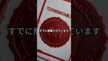 「TSMCの2ナノ技術が流出⁉ 台湾が元社員を捜査」#TSMC #半導体 #情報漏洩 #台湾 #経済安全保障  #英語フレーズ #ショート動画