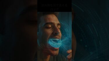 AIが予想した10年後に開発されるもの 10 #shorts #AI #chatgpt