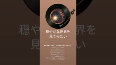「みたいな」